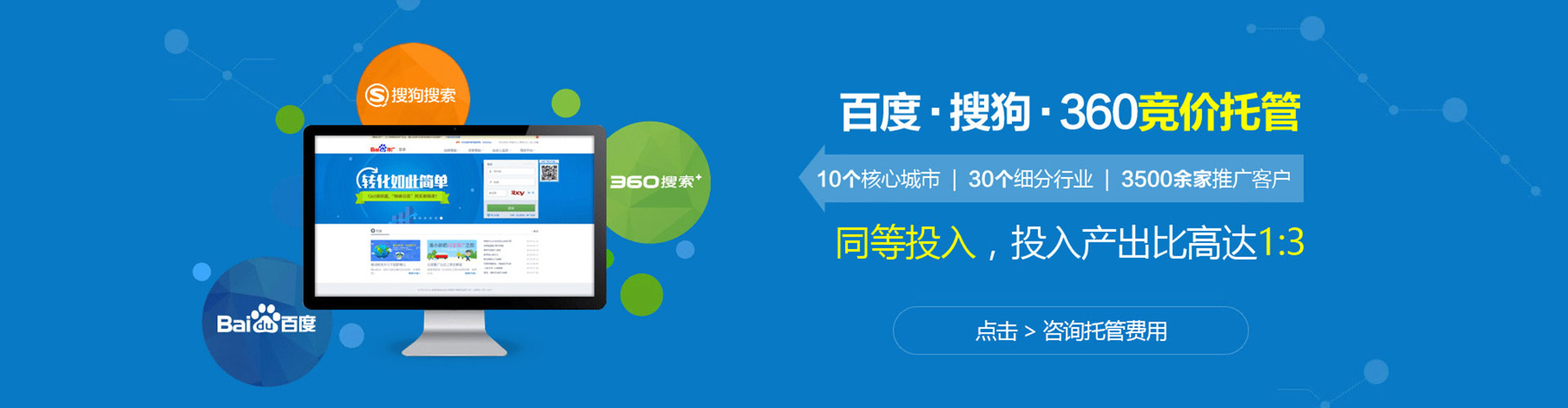 双江百度推广优化