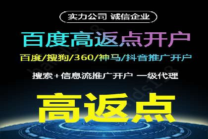百度推广服务费案例：如何实现精准目标客户定位