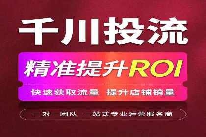 信息流优化师如何运用算法提升广告效果